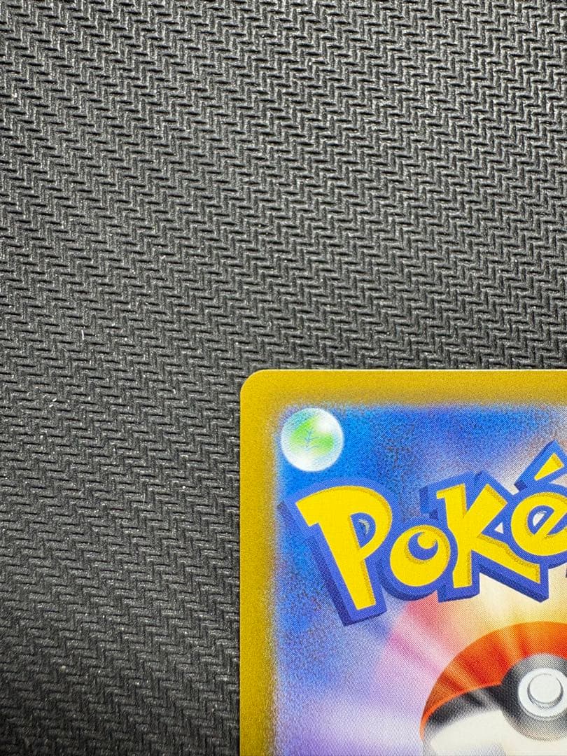 ニャースex sar ムニキスゼロ　ポケモンカード