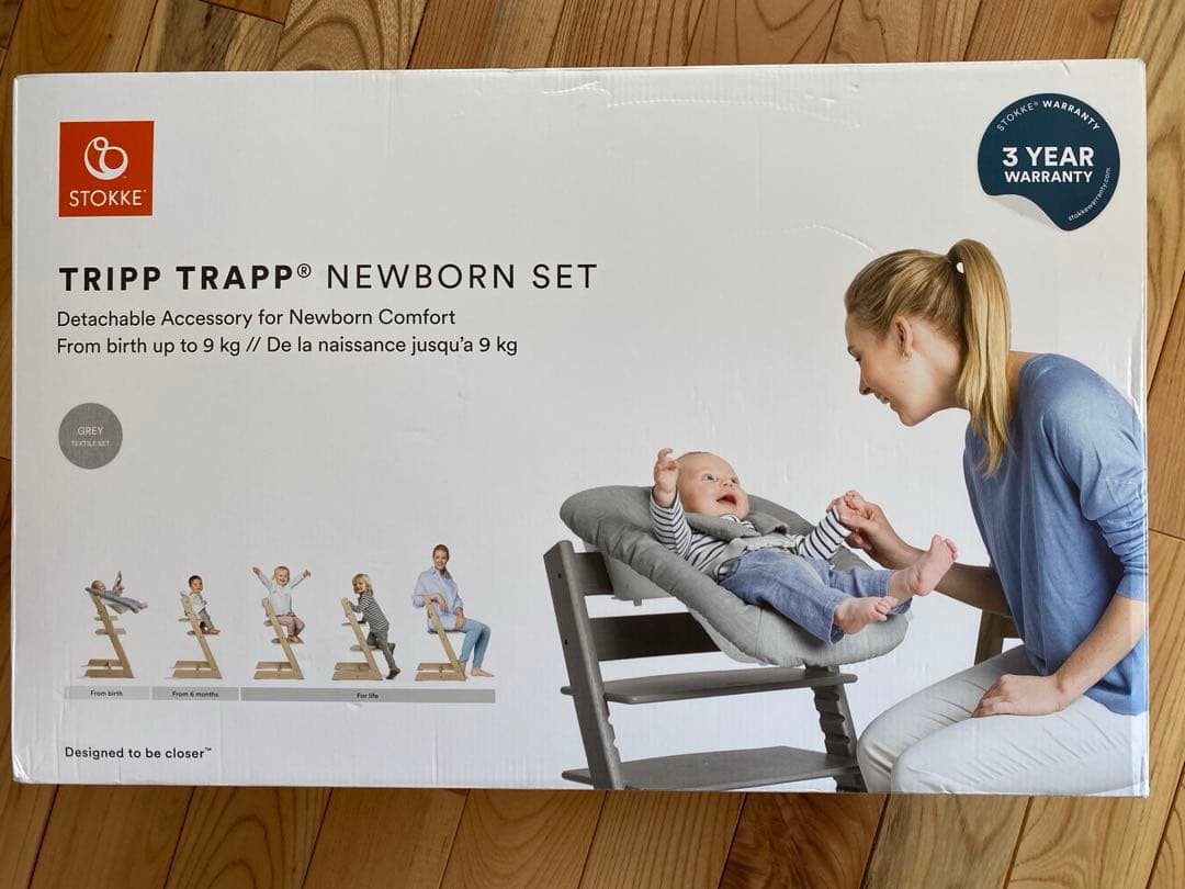 ストッケトリップトラップニューボーンセット ベビーセット V2