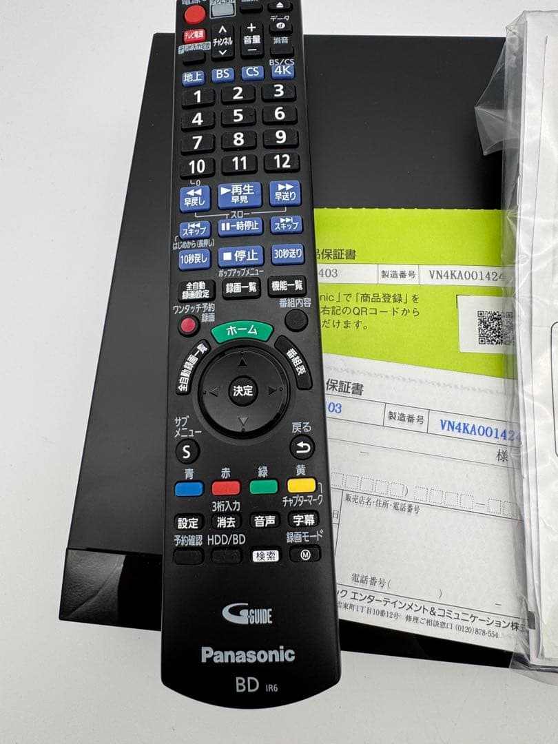 現行型！全自動ディーガ　Panasonic DMR-4X403 4K内蔵