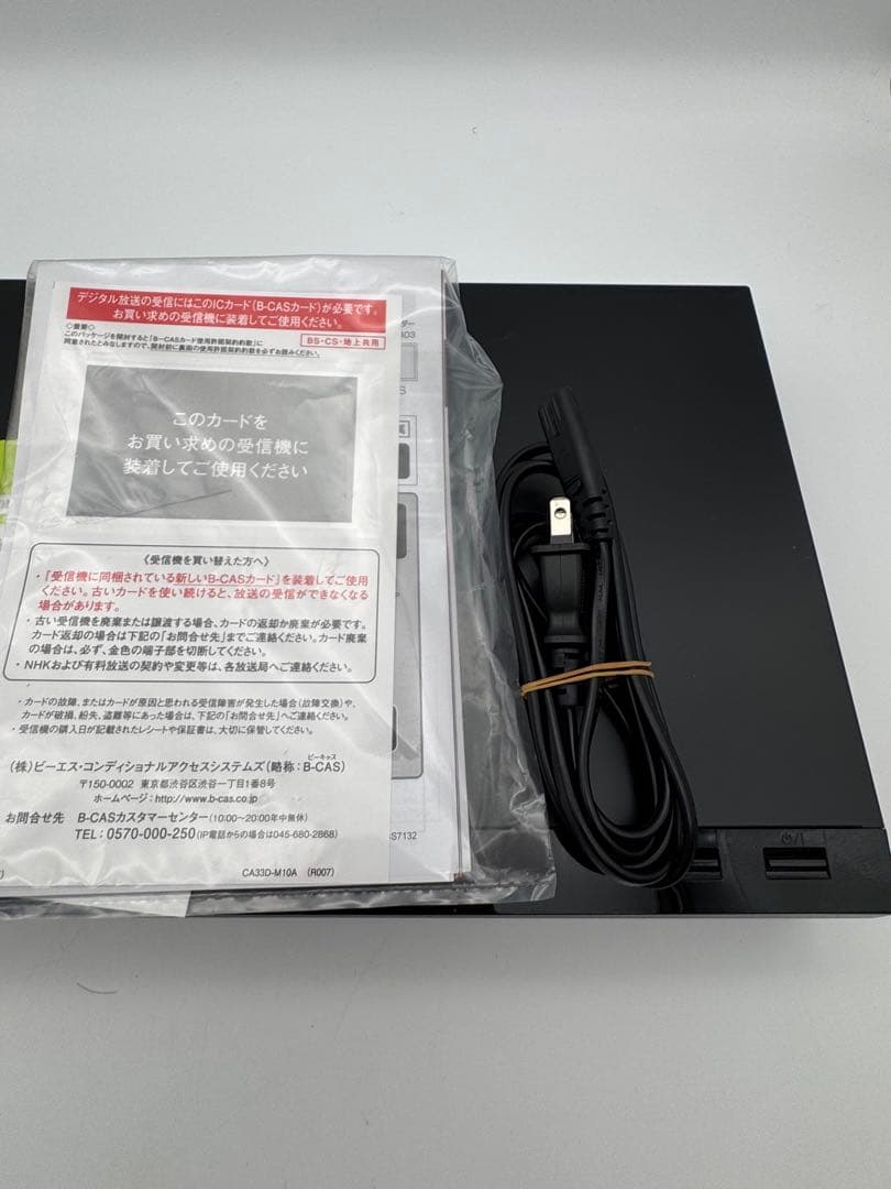 現行型！全自動ディーガ　Panasonic DMR-4X403 4K内蔵