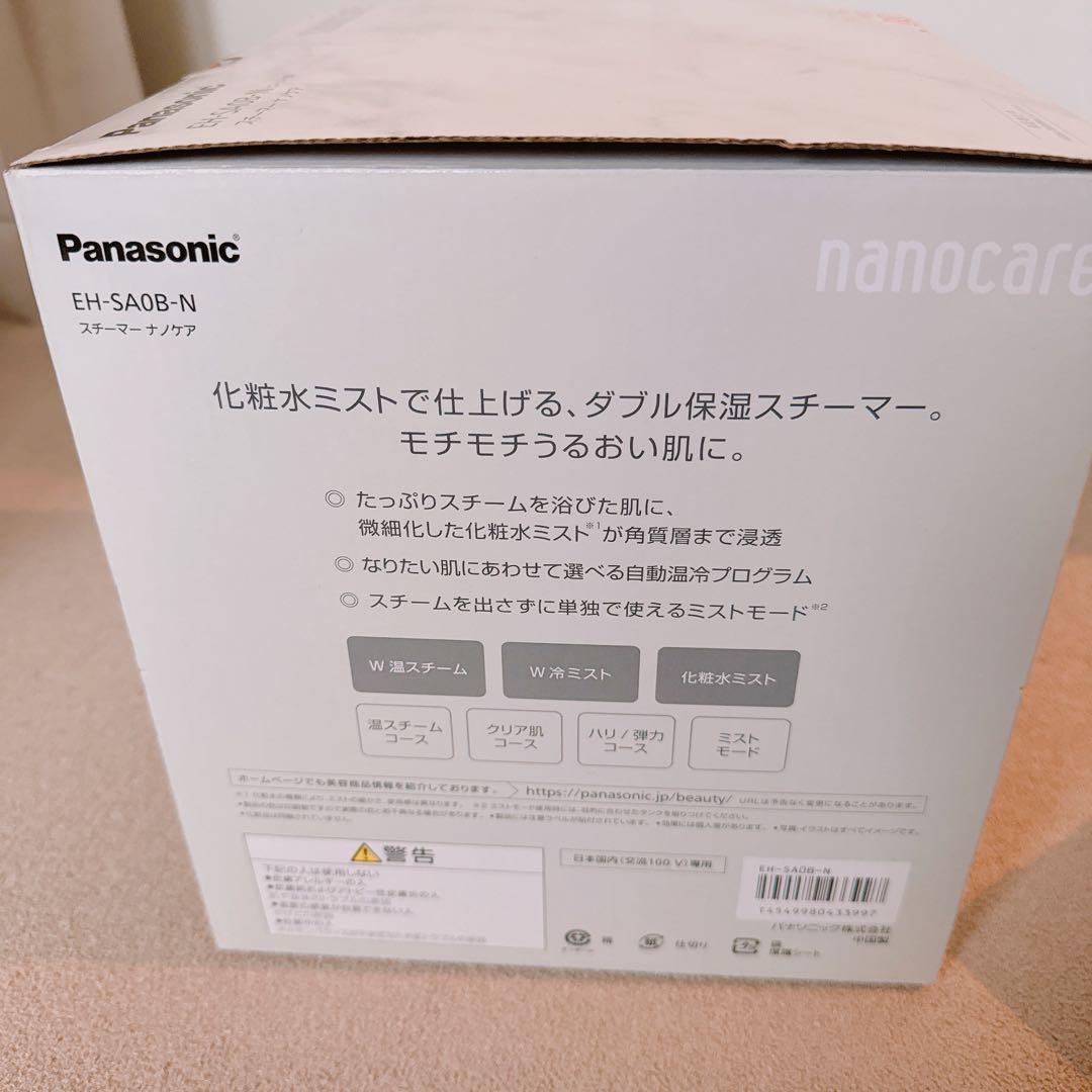 pine　最終お値下げ 新品 EH-SA0B ナノケア スチーマー