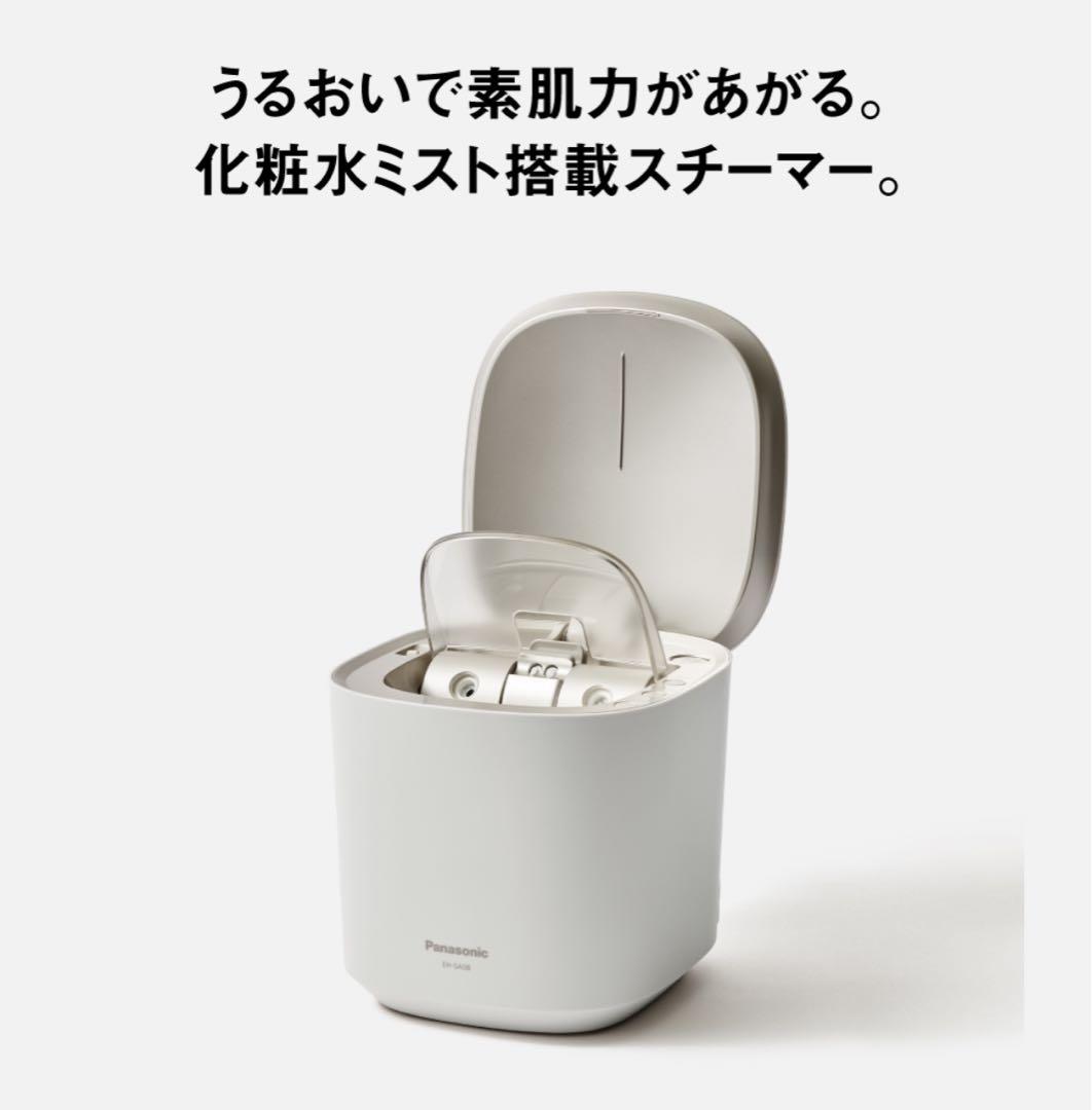 pine　最終お値下げ 新品 EH-SA0B ナノケア スチーマー