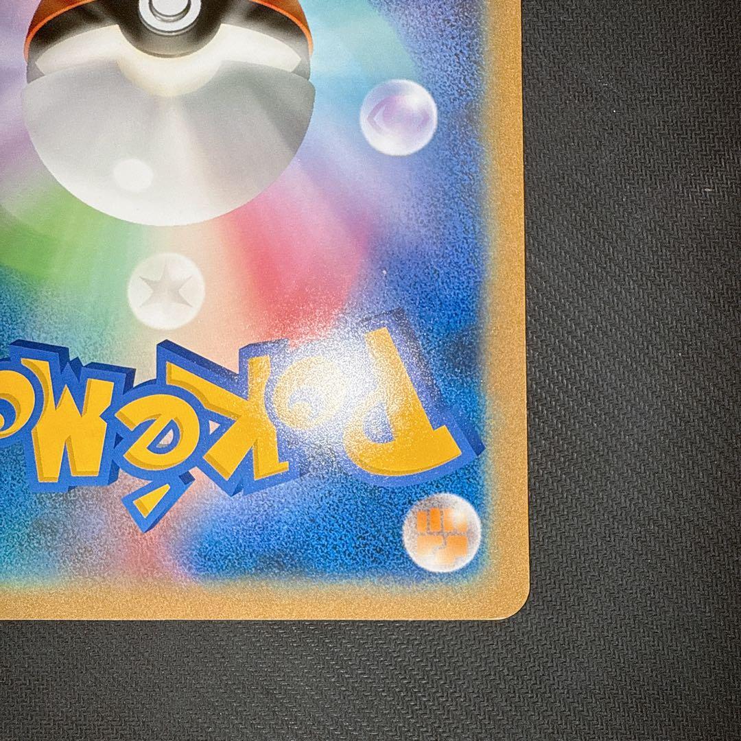 ポケモンカード　ジャンボカード　おたんじょうび　2012　ピカチュウ　プロモ