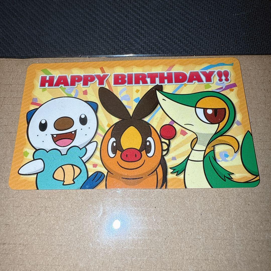 ポケモンカード　ジャンボカード　おたんじょうび　2012　ピカチュウ　プロモ