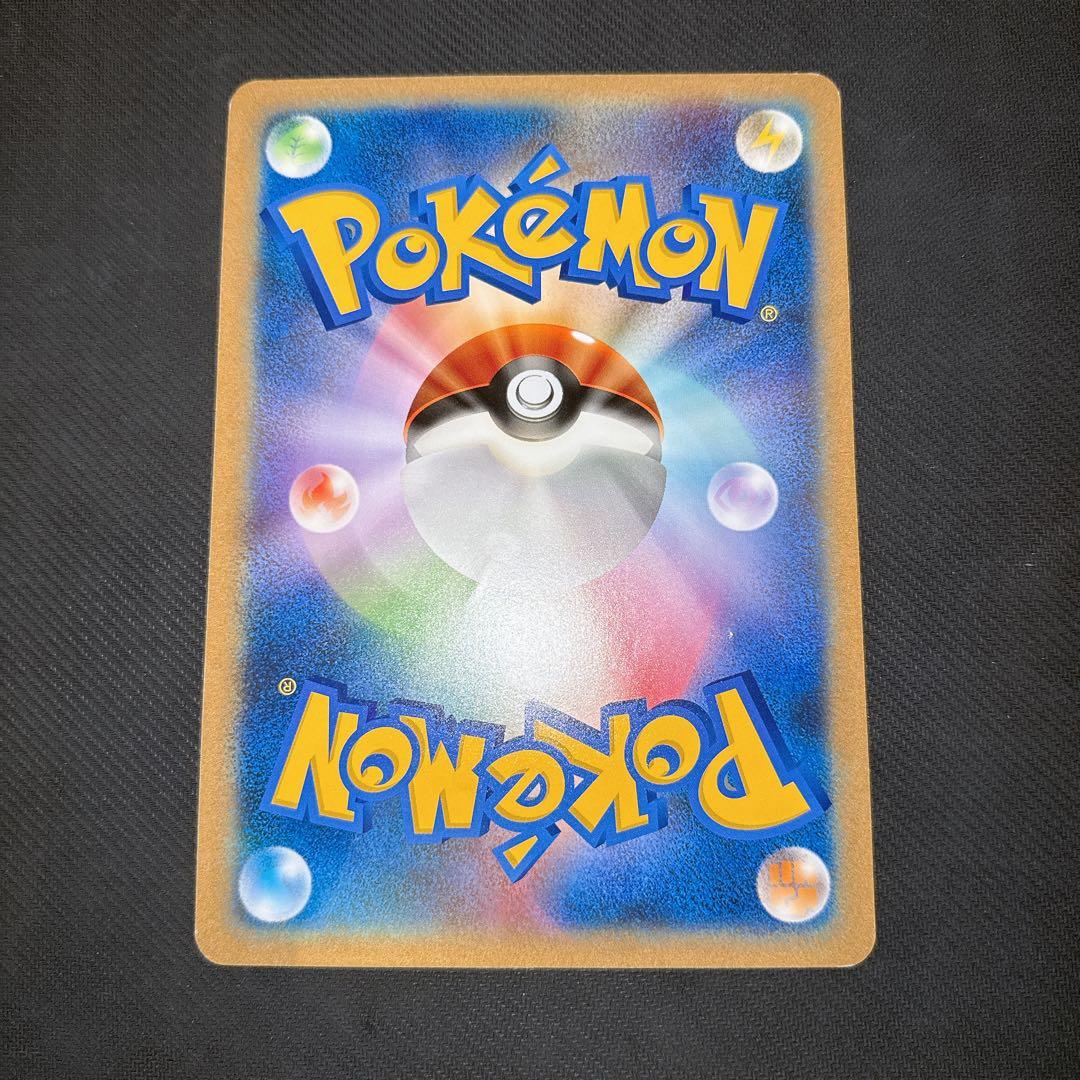 ポケモンカード　ジャンボカード　おたんじょうび　2012　ピカチュウ　プロモ