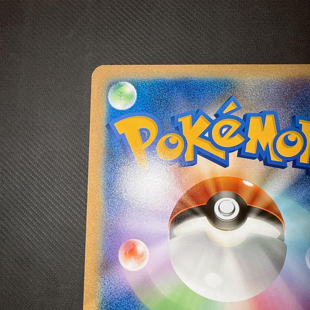 ポケモンカード　ジャンボカード　おたんじょうび　2012　ピカチュウ　プロモ