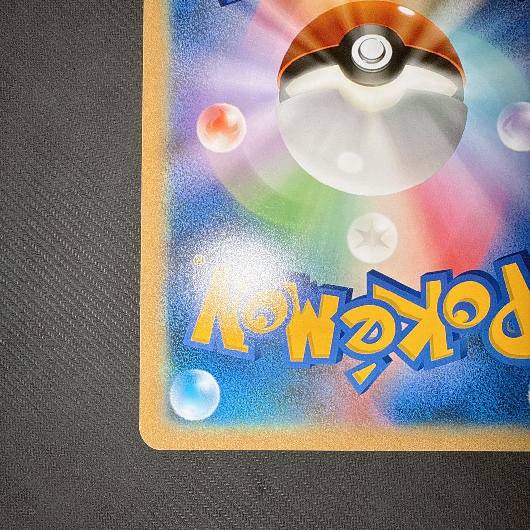 ポケモンカード　ジャンボカード　おたんじょうび　2012　ピカチュウ　プロモ