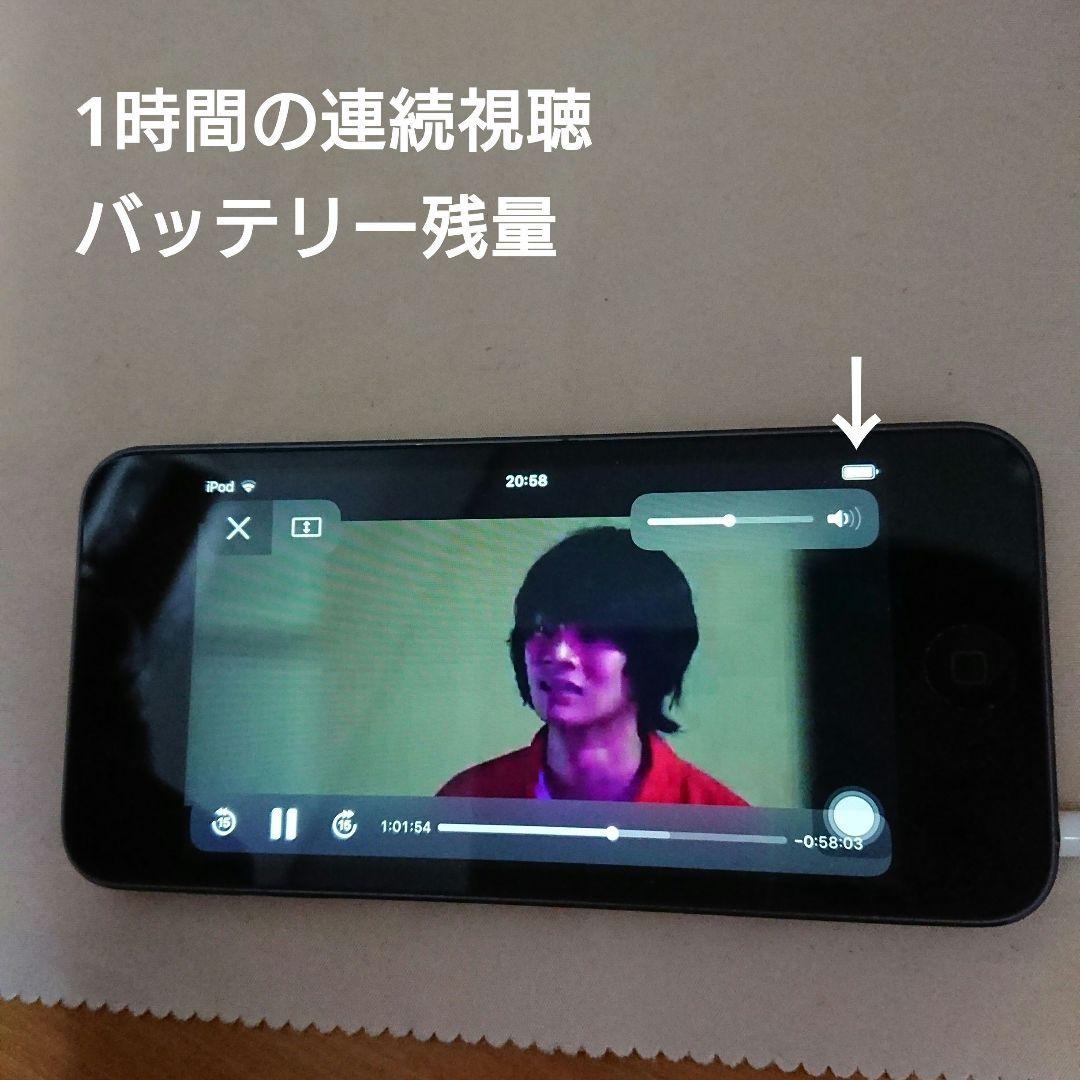 1113番.新品バッテリー iPod touch 第6世代 グレー 16GB