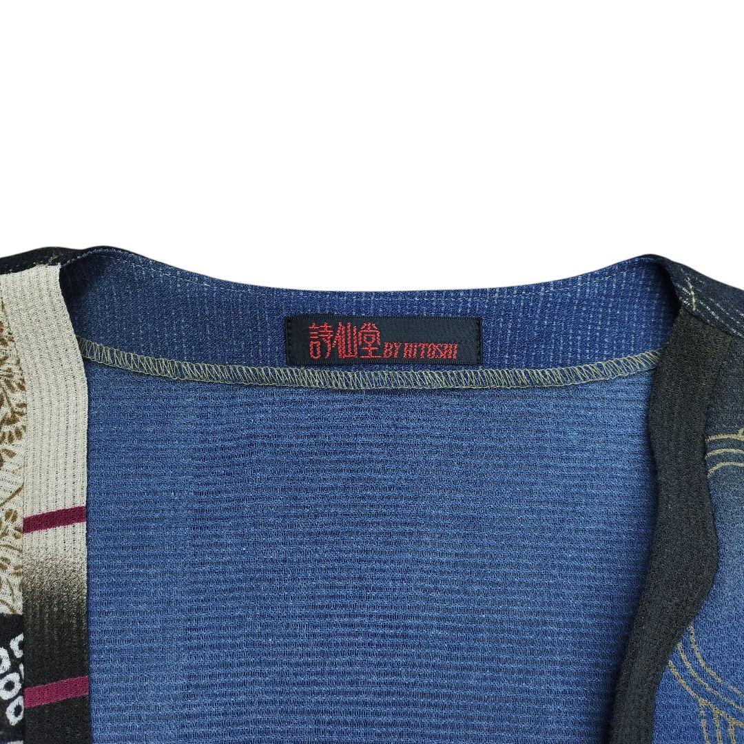 詩仙堂 ヒトシタムラ 和柄 総柄 カーディガン 着物 羽織 ロング丈 日本 古着