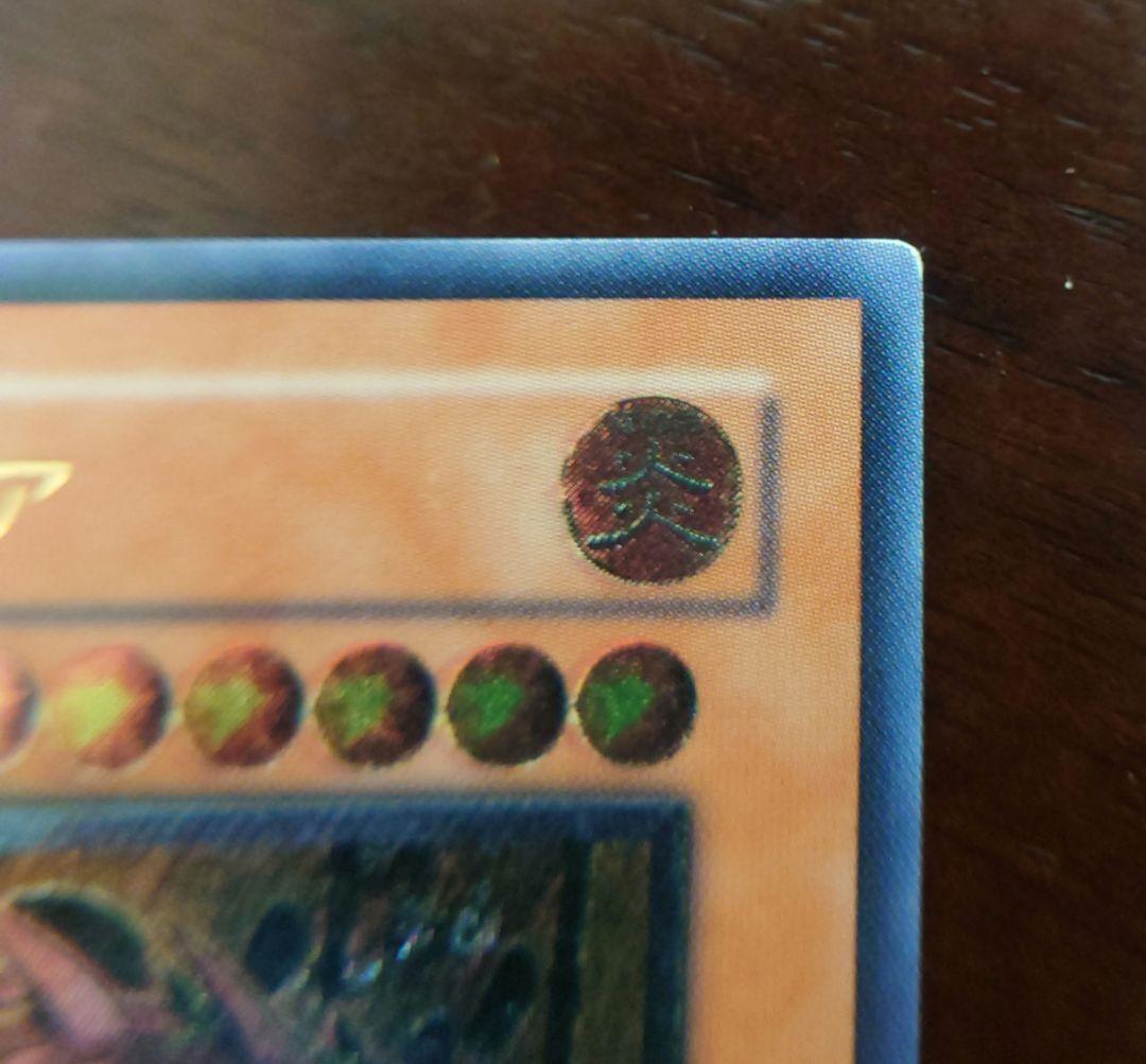 神炎皇ウリア SOI-JP001 レリーフ