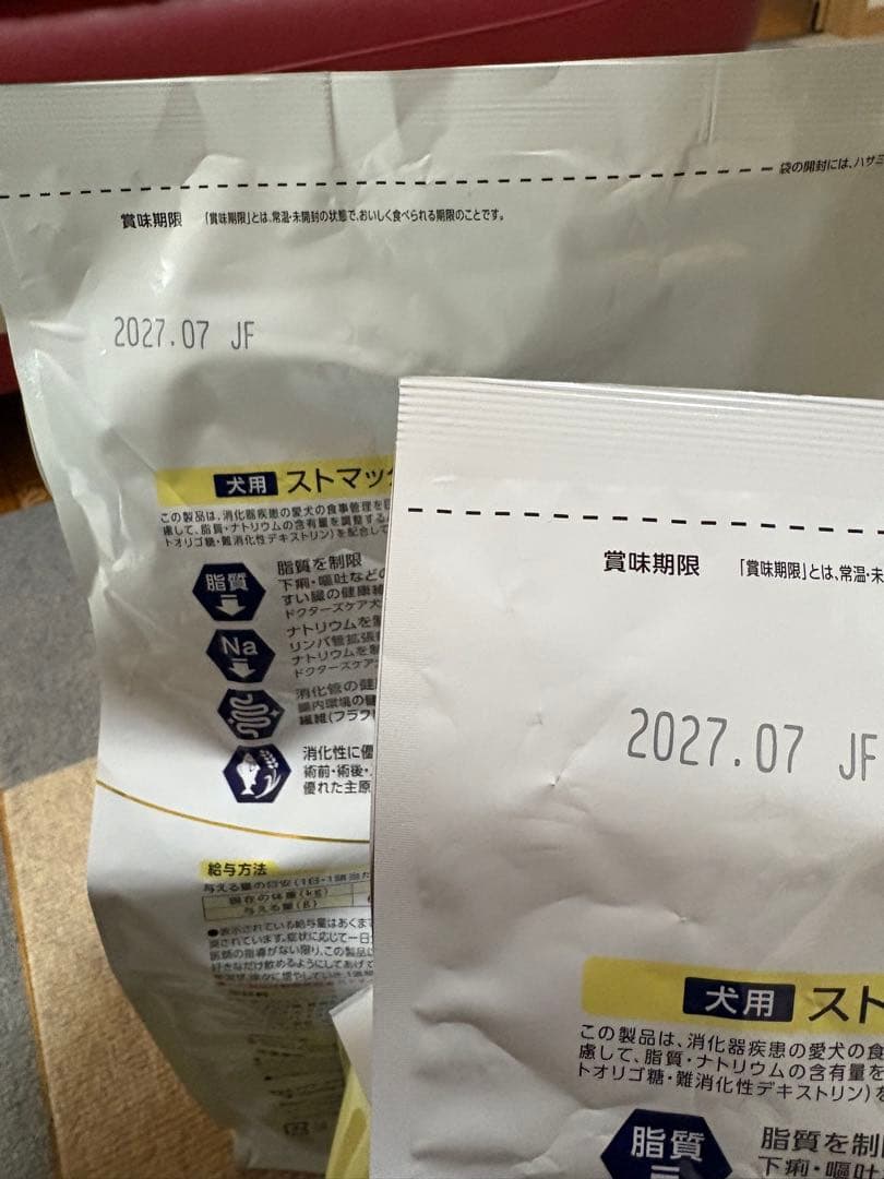 Dr's Care ストマックケア 3kg×２個