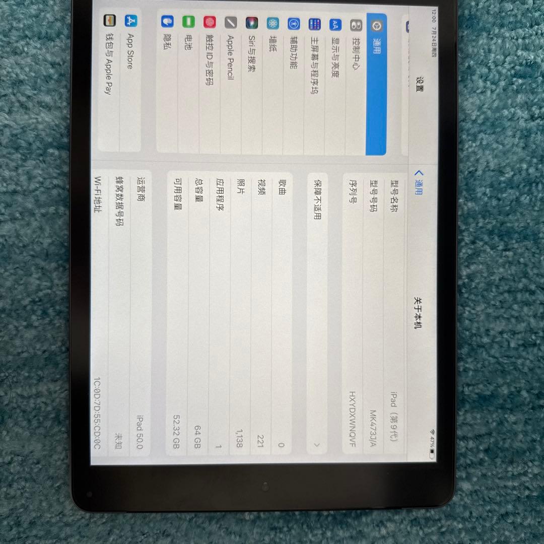 iPad スペースグレー 本体