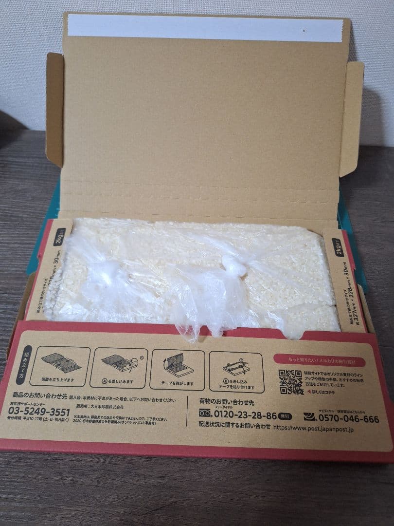 大特価！令和７年新米！徳島県産コシヒカリ1.8キロお試しセット