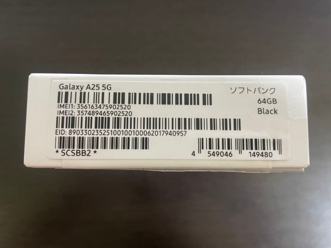 SC-53F Galaxy A25 5G 64GB ブラック