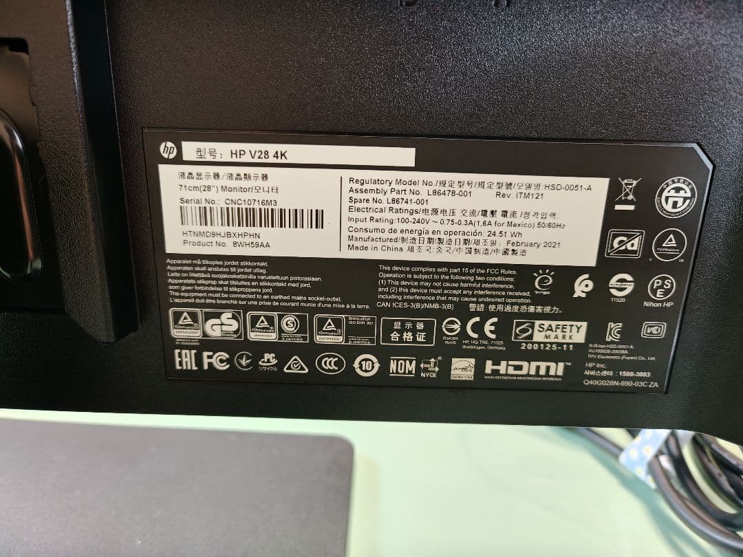 い*ご様 HP V28 4K UHDモニター