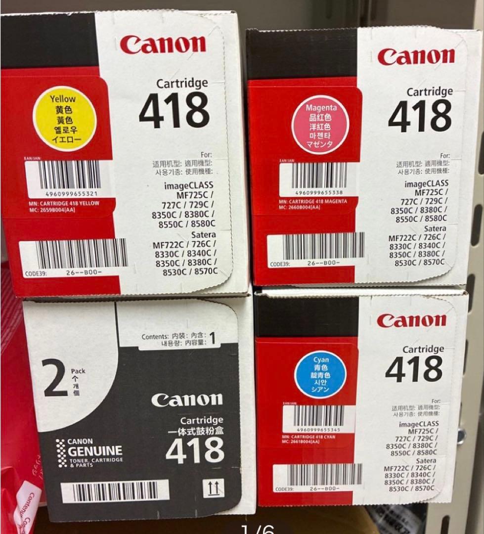kuni6592 ★Canon Cartridge 418