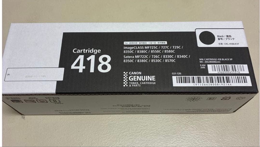 kuni6592 ★Canon Cartridge 418