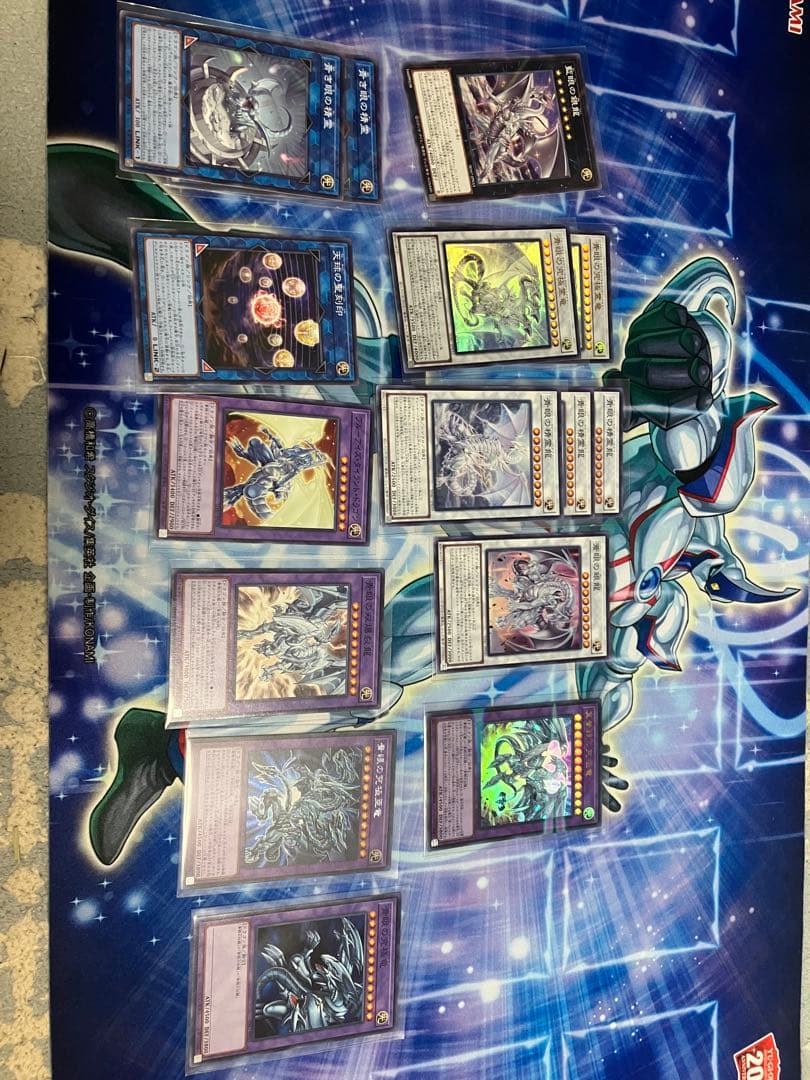 遊戯王OCG デッキセット ブラックマジシャン・ 紅眼龍・青眼龍