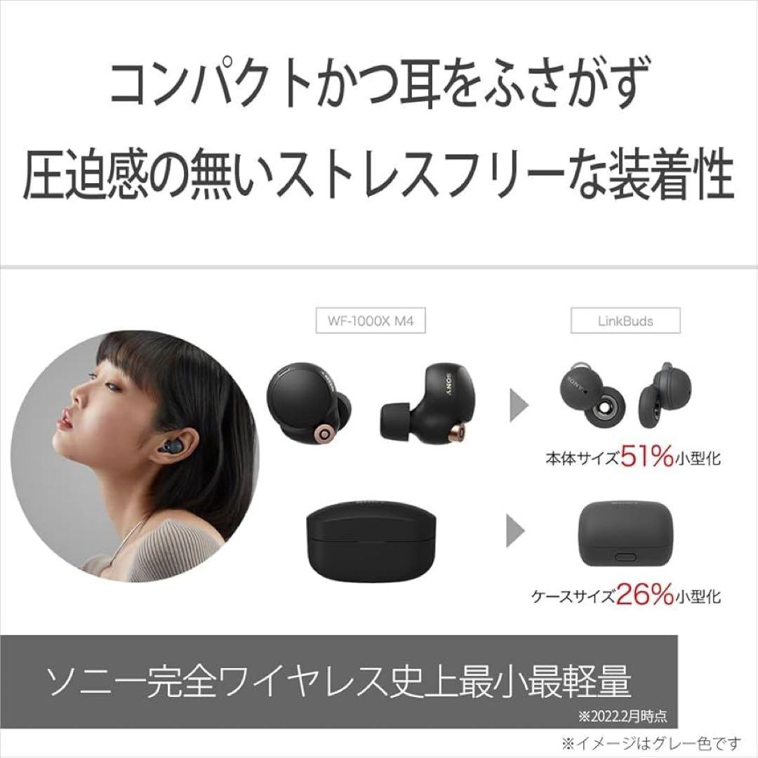SONY LinkBuds ワイヤレスイヤホン