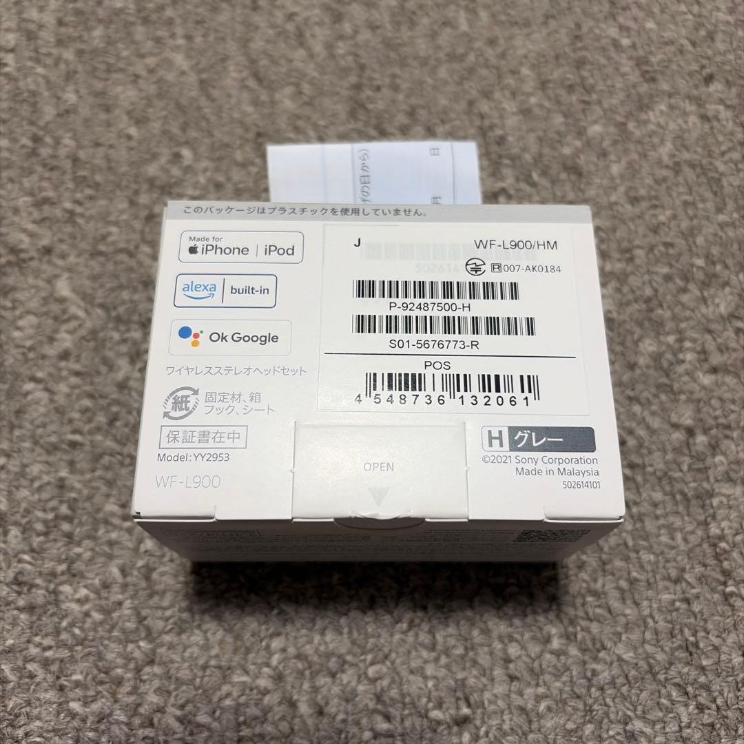 SONY LinkBuds ワイヤレスイヤホン