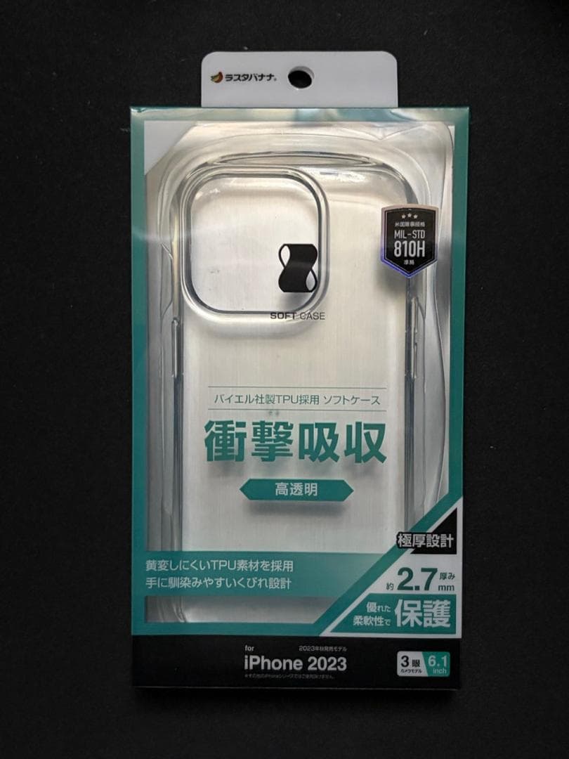 iPhone15 グリーン バッテリー99％ ＋ TPUケース