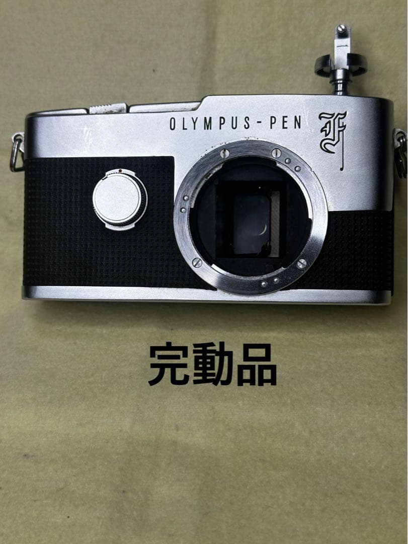 OLYMPUS pen Ｆ　完動品　ボディのみ　NO251961 分解整備済み
