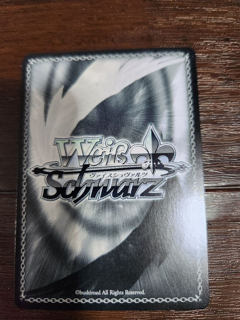 ホロカ ヴァイスシュヴァルツ 草薙寧々 サイン入り