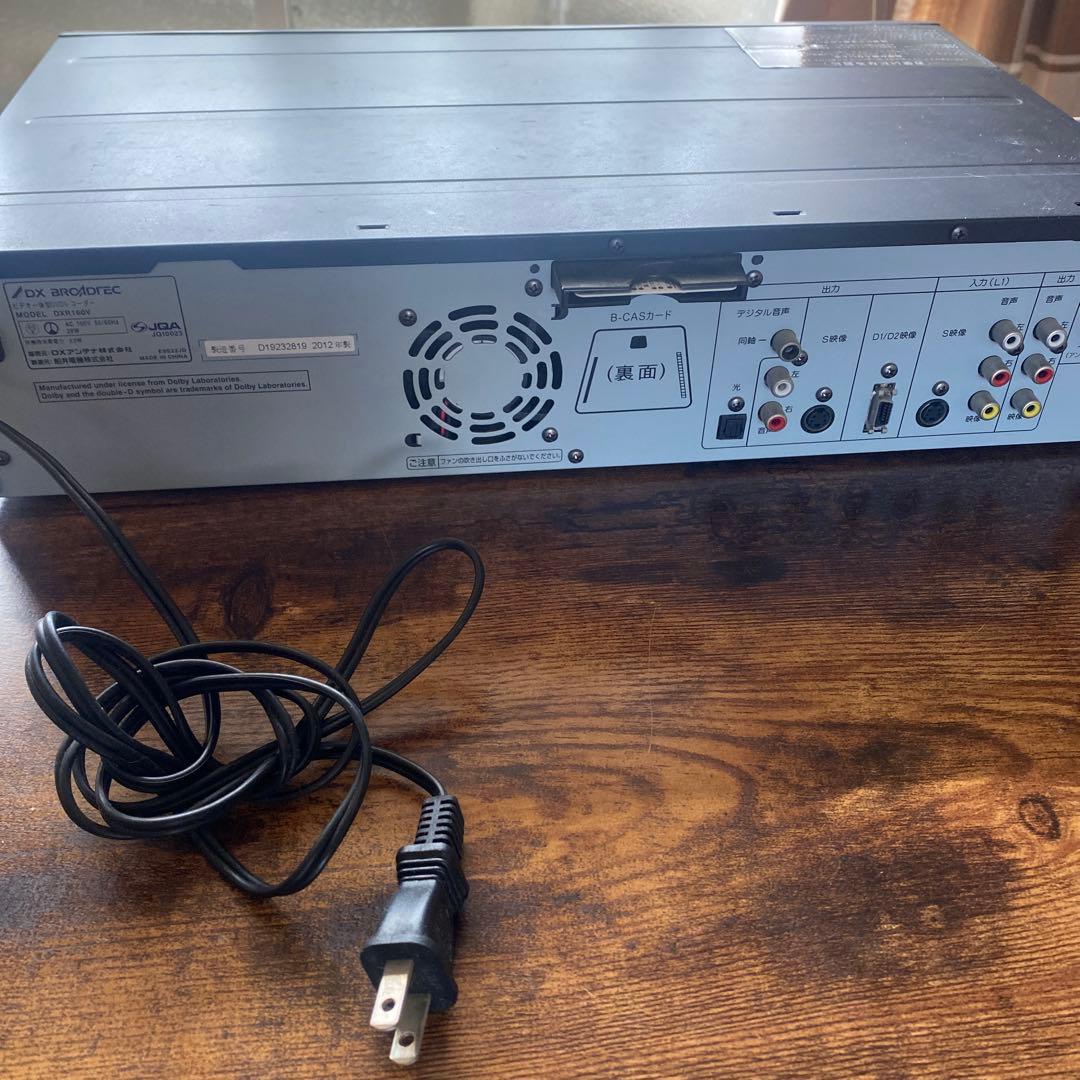 FUNAI ビデオ一体型DVDレコーダー地デジ対応