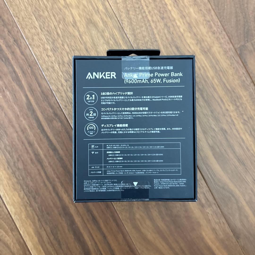 【新品未使用】Anker PrimePowerBank 9600mAhバッテリー