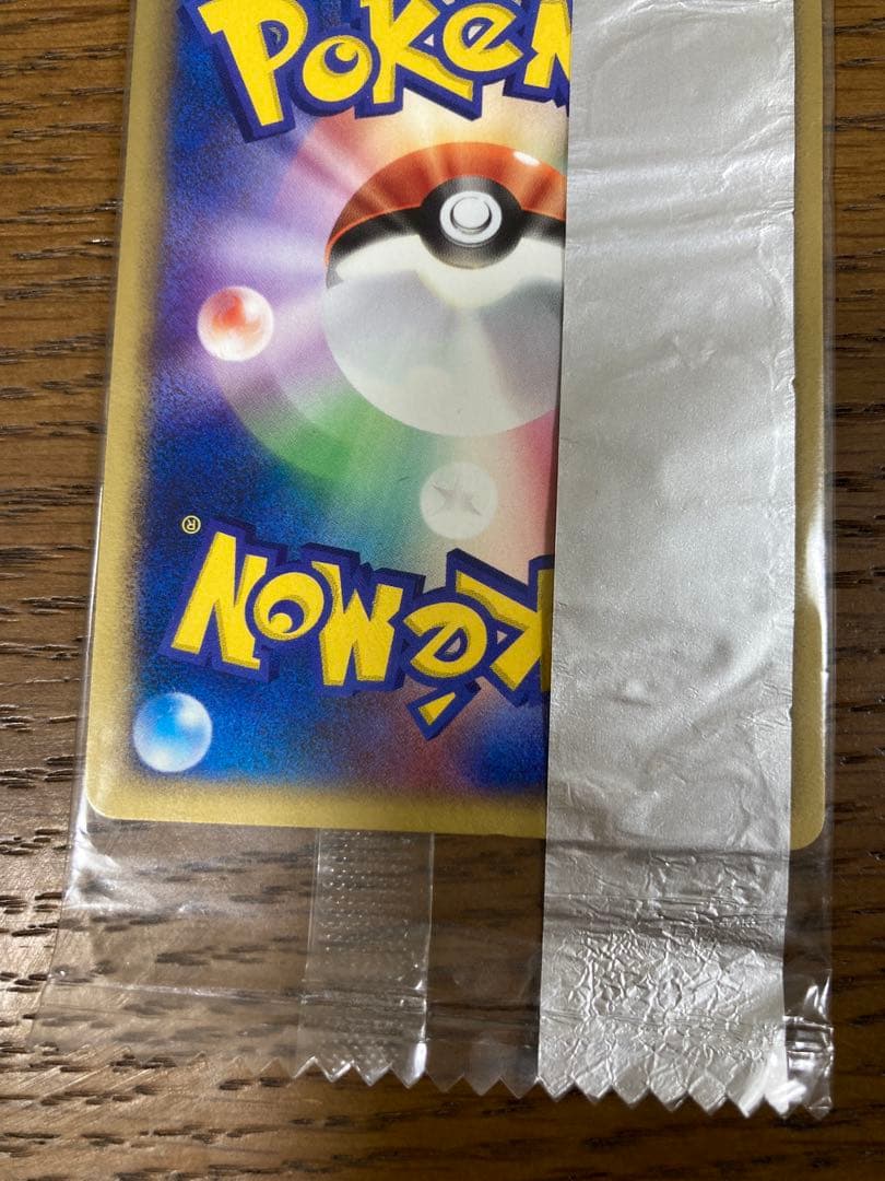 ヤドン PROMO ADV-Pプロモカード 059/ADV-P