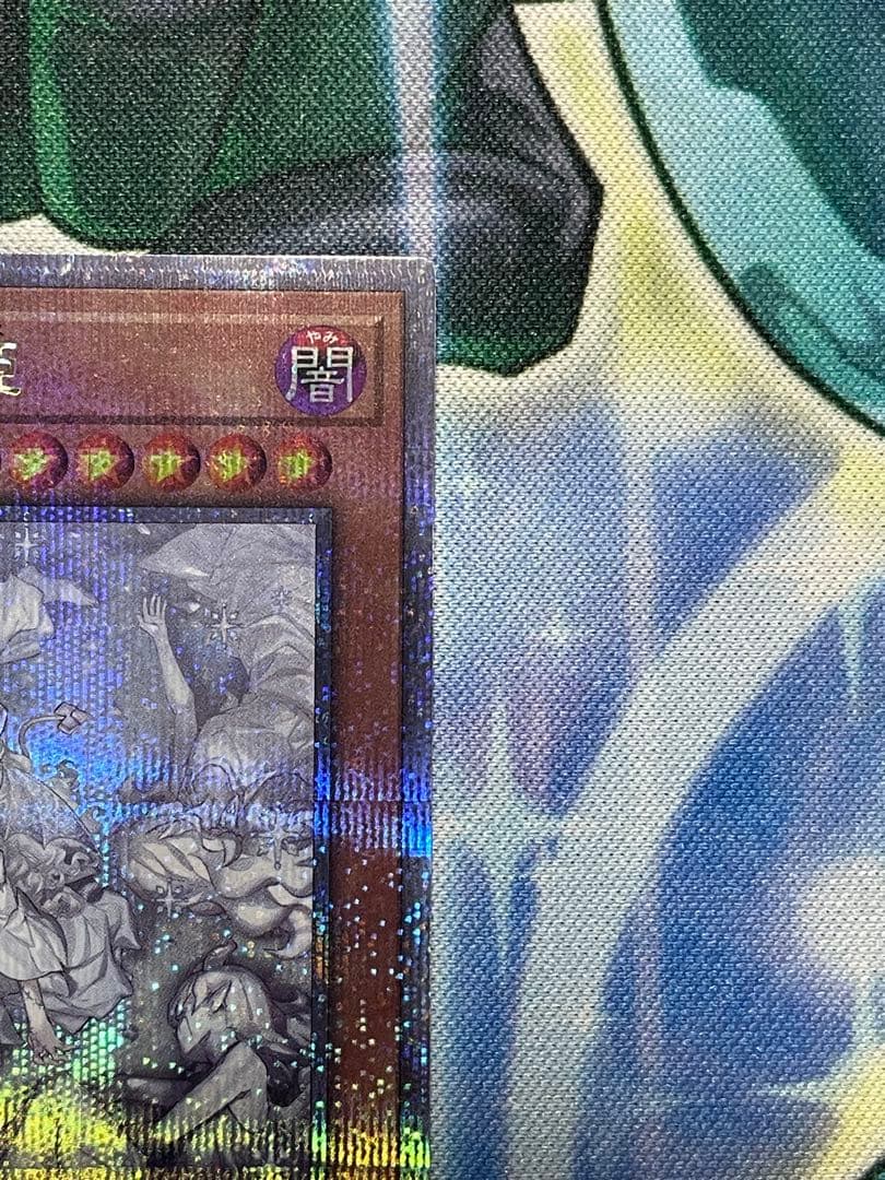 遊戯王　迷宮城の白銀姫　25th　クオシク　絵違い　ラビュリンス