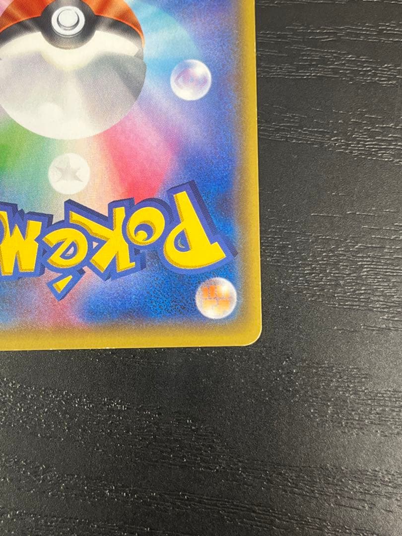 MバンギラスEX SR XY7 バンデットリング 090/081