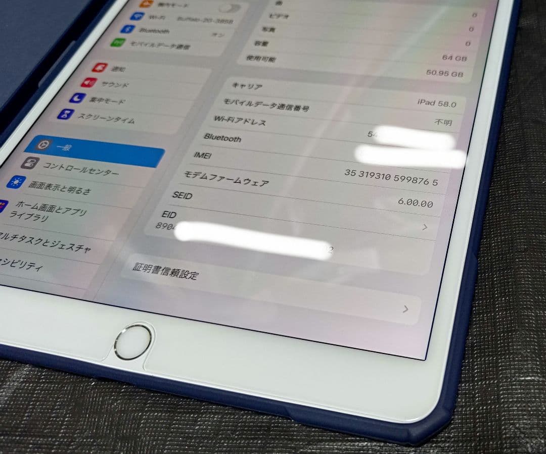 iPad Air 第3世代 シルバー64GBケース付き