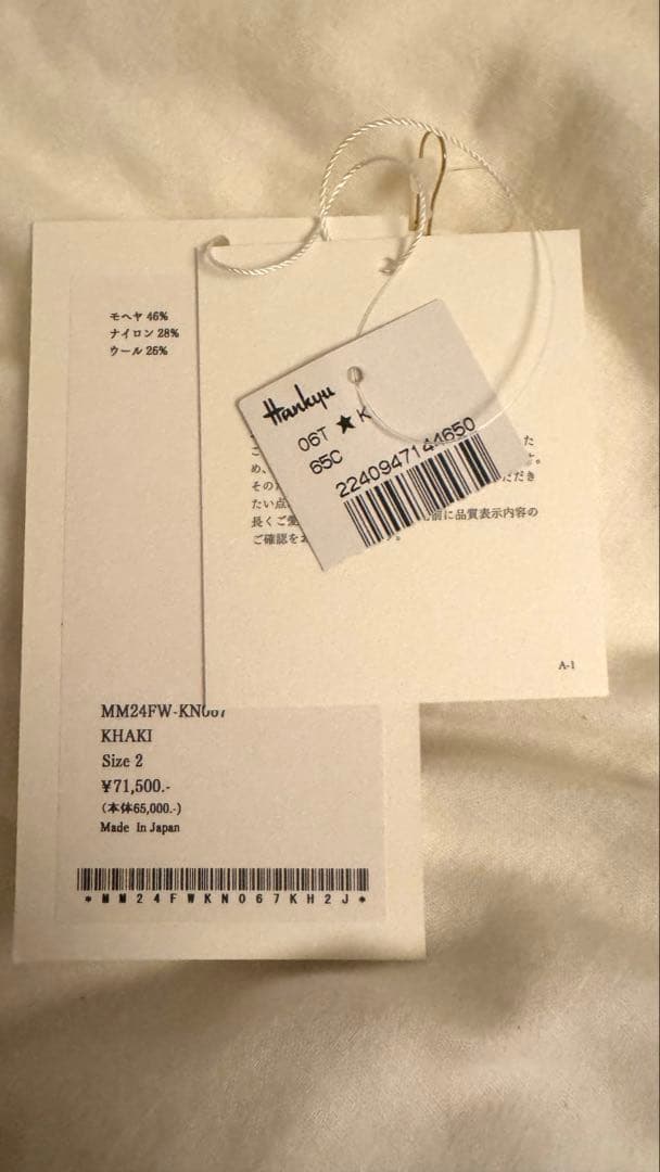 トップス Drip Glaze Pattern Mohair Knitted Vest