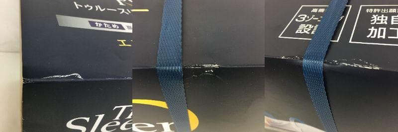 ☆新品未使用 トゥルースリーパー エアフリー マットレス ダブル かため 5cm