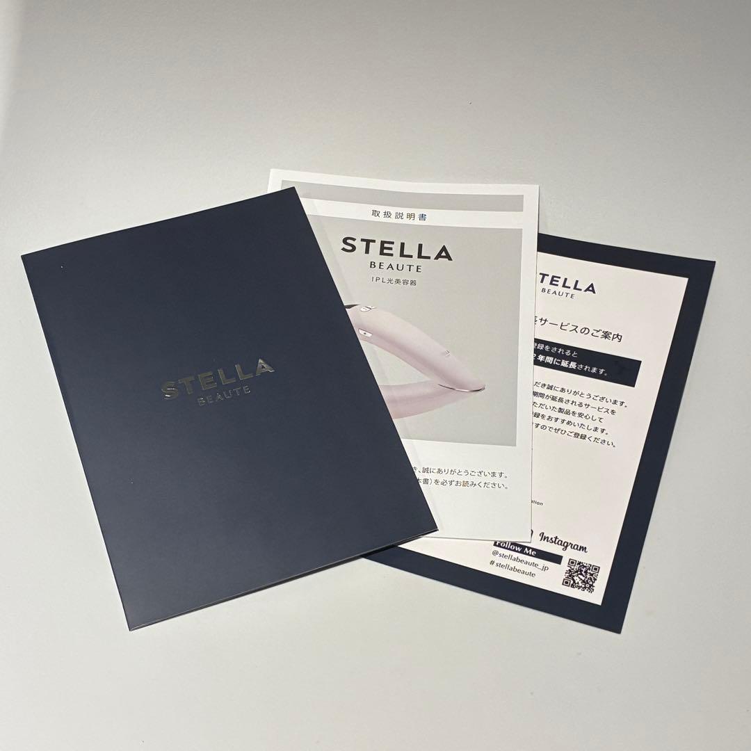 ステラボーテ STELLA BEAUTE IPL光美容器 SB-IFD02-BK