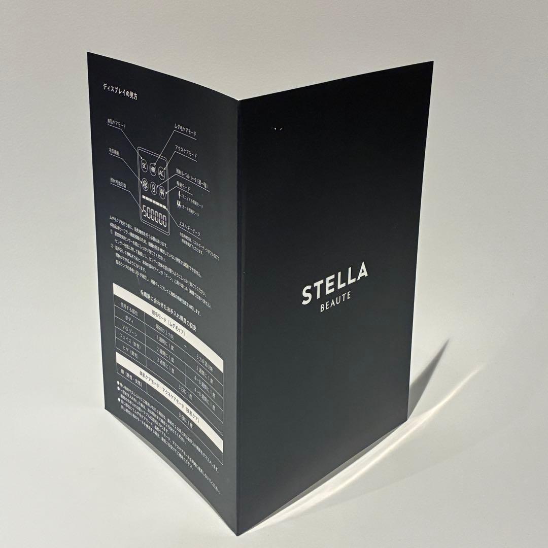 ステラボーテ STELLA BEAUTE IPL光美容器 SB-IFD02-BK