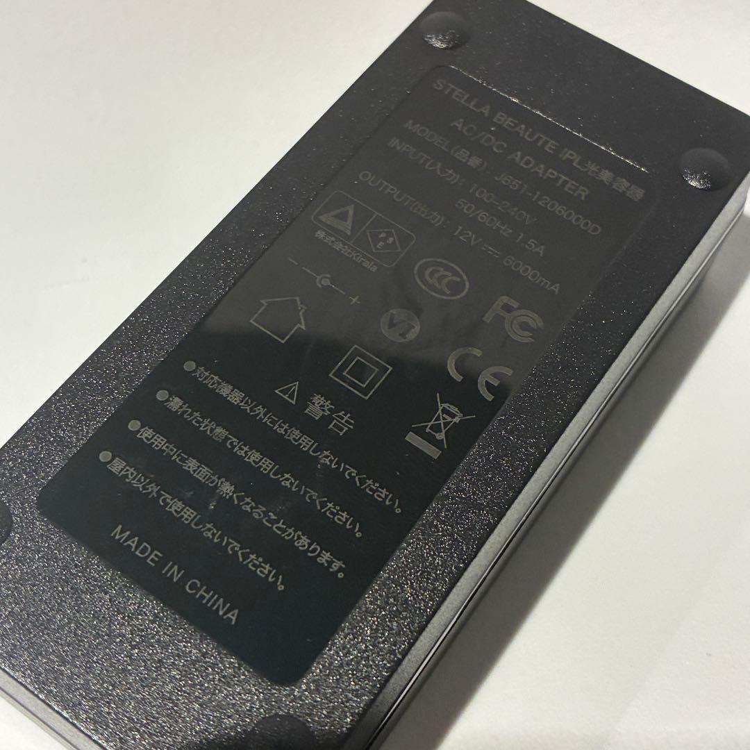 ステラボーテ STELLA BEAUTE IPL光美容器 SB-IFD02-BK