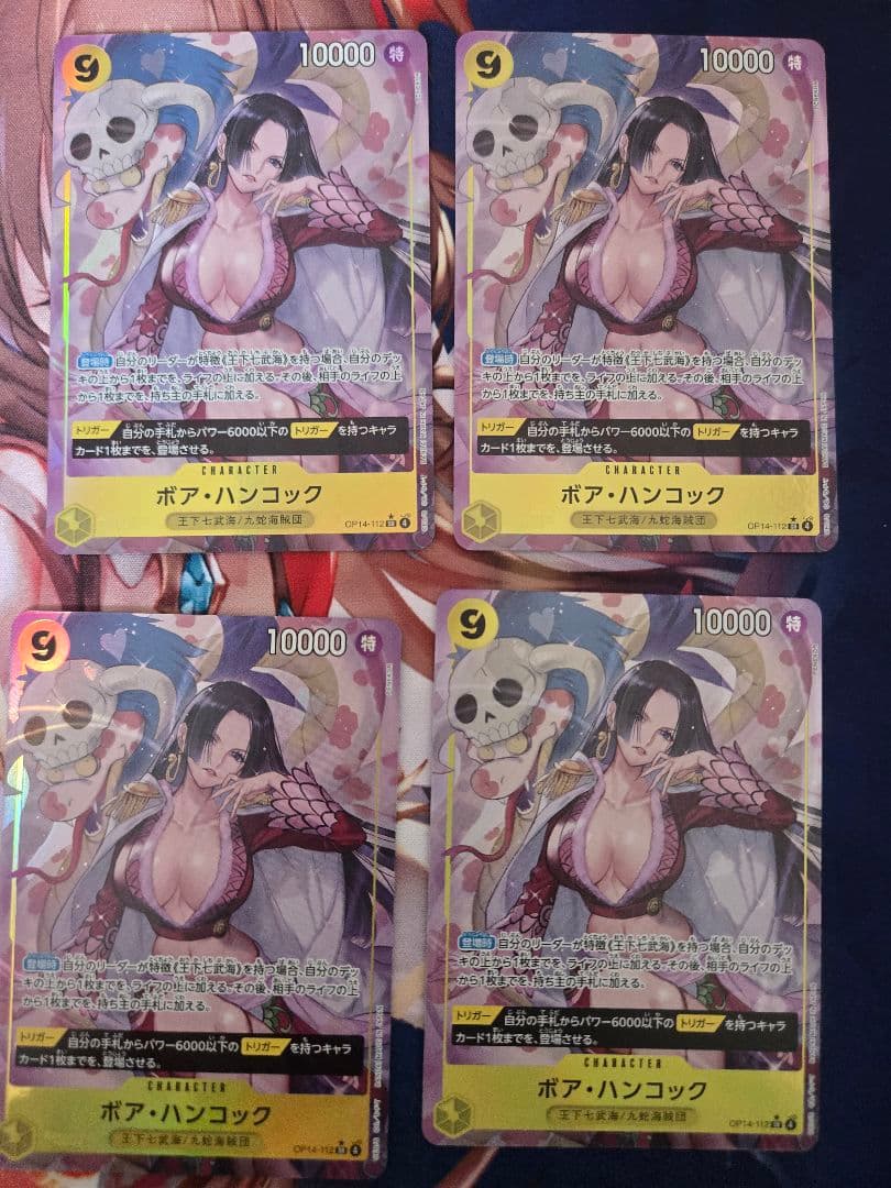 ワンピースカード　ハンコック　パラレル
