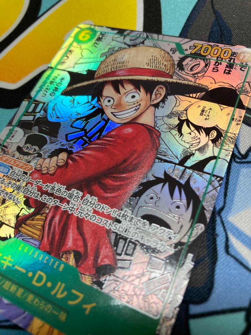 ワンピースカード　ルフィ　コミパラ　傷あり