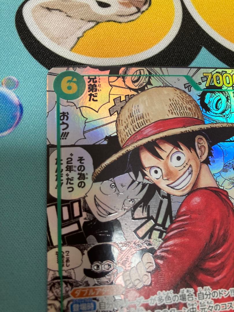 ワンピースカード　ルフィ　コミパラ　傷あり