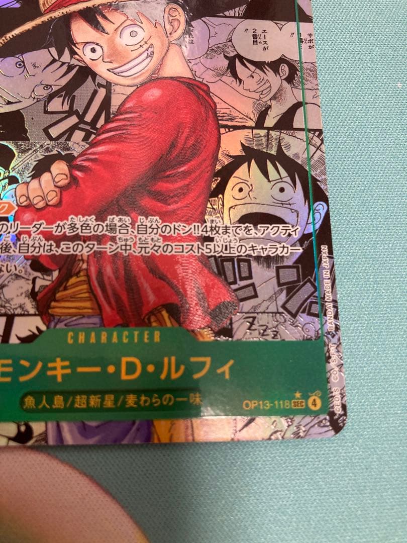 ワンピースカード　ルフィ　コミパラ　傷あり