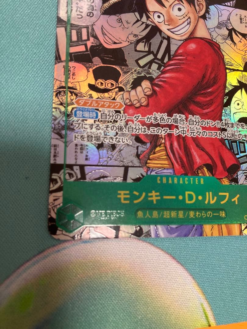 ワンピースカード　ルフィ　コミパラ　傷あり
