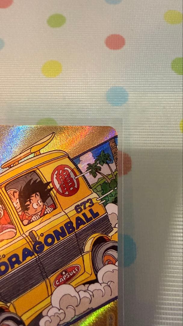 ドラゴンボール　エナジーマーカー　パラレル　12巻