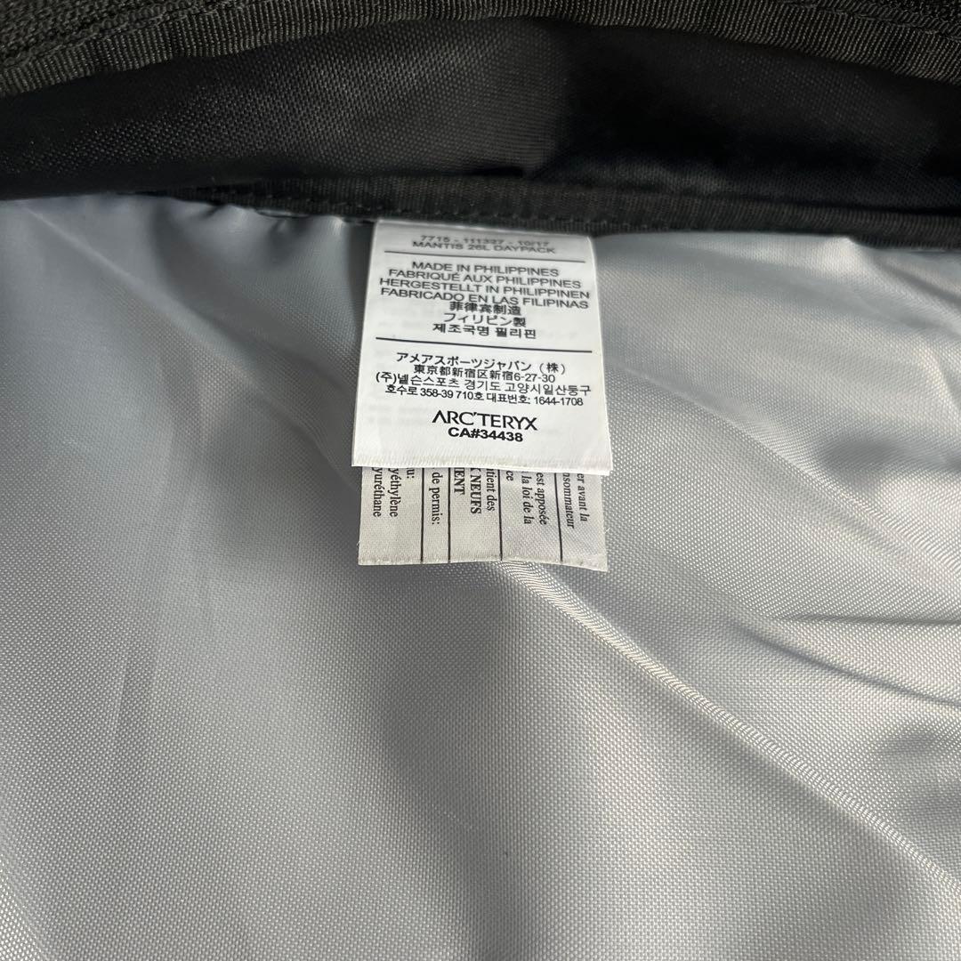 ARC'TERYX MANTIS 26 バックパック