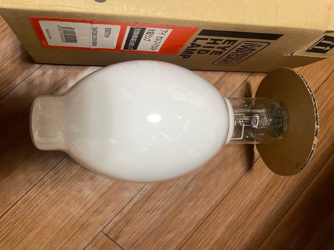岩崎 水銀ランプ 安定器内蔵BHF200/220V500W