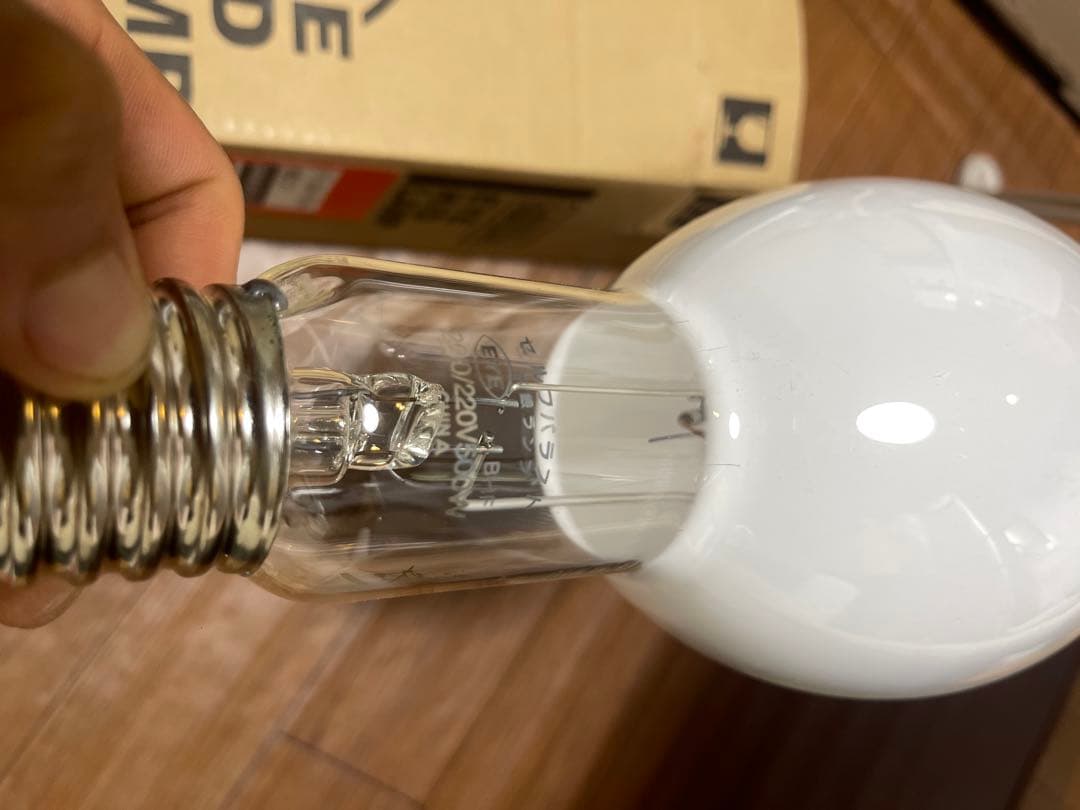 岩崎 水銀ランプ 安定器内蔵BHF200/220V500W