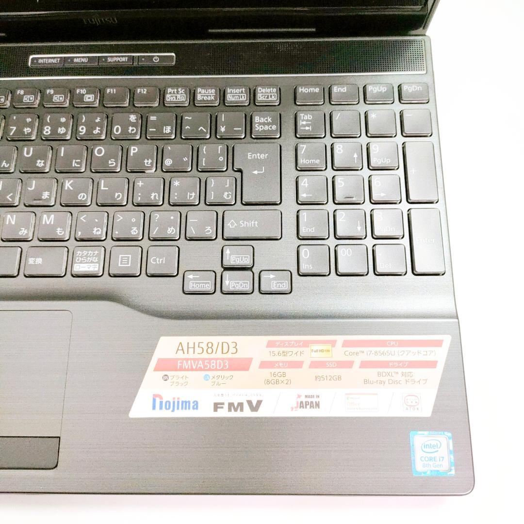 16GB✨️第8世代i7/SSD512G/Win11/富士通ノートパソコン/仕事
