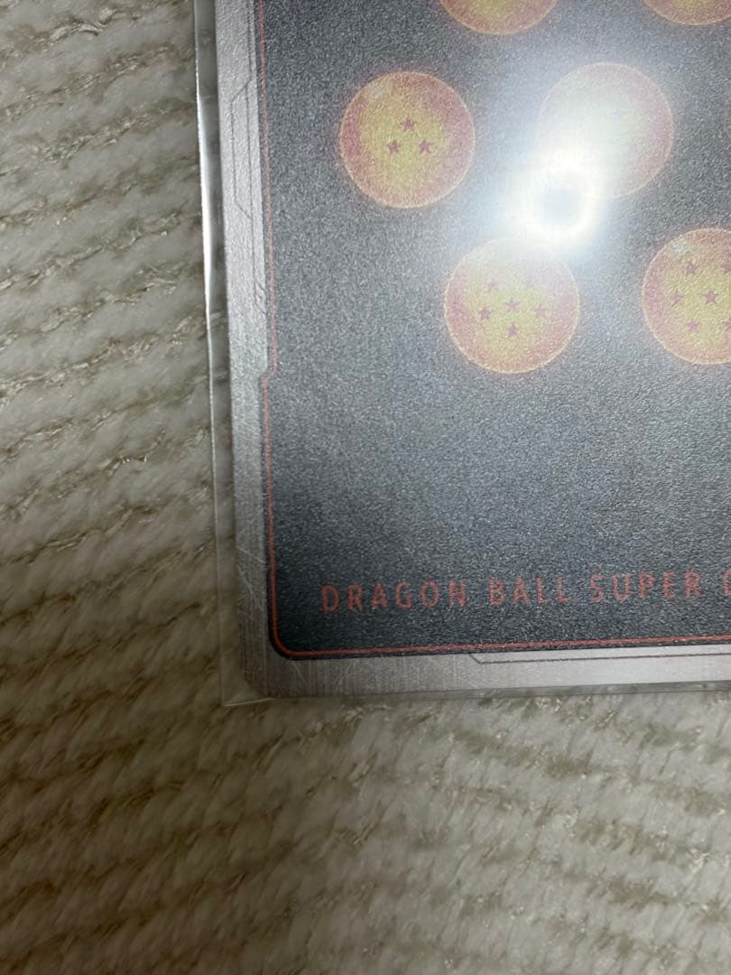 DBFW 孫悟空:GT シークレットパラレル