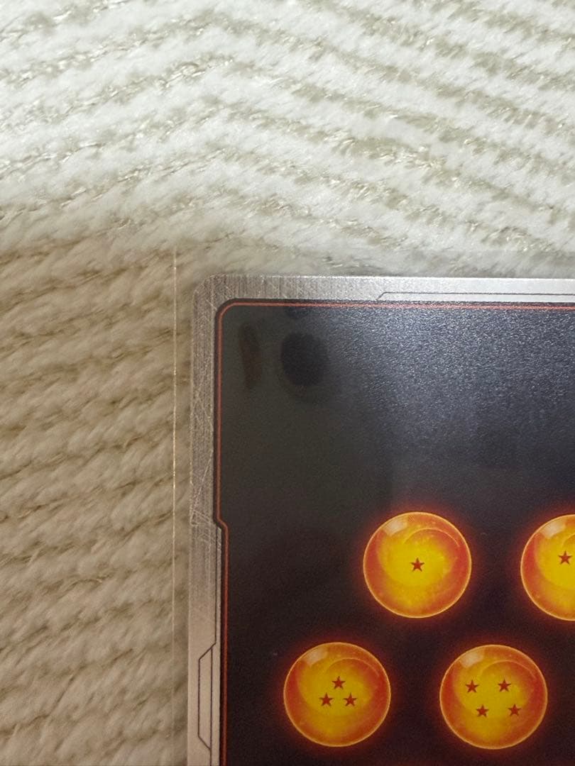 DBFW 孫悟空:GT シークレットパラレル